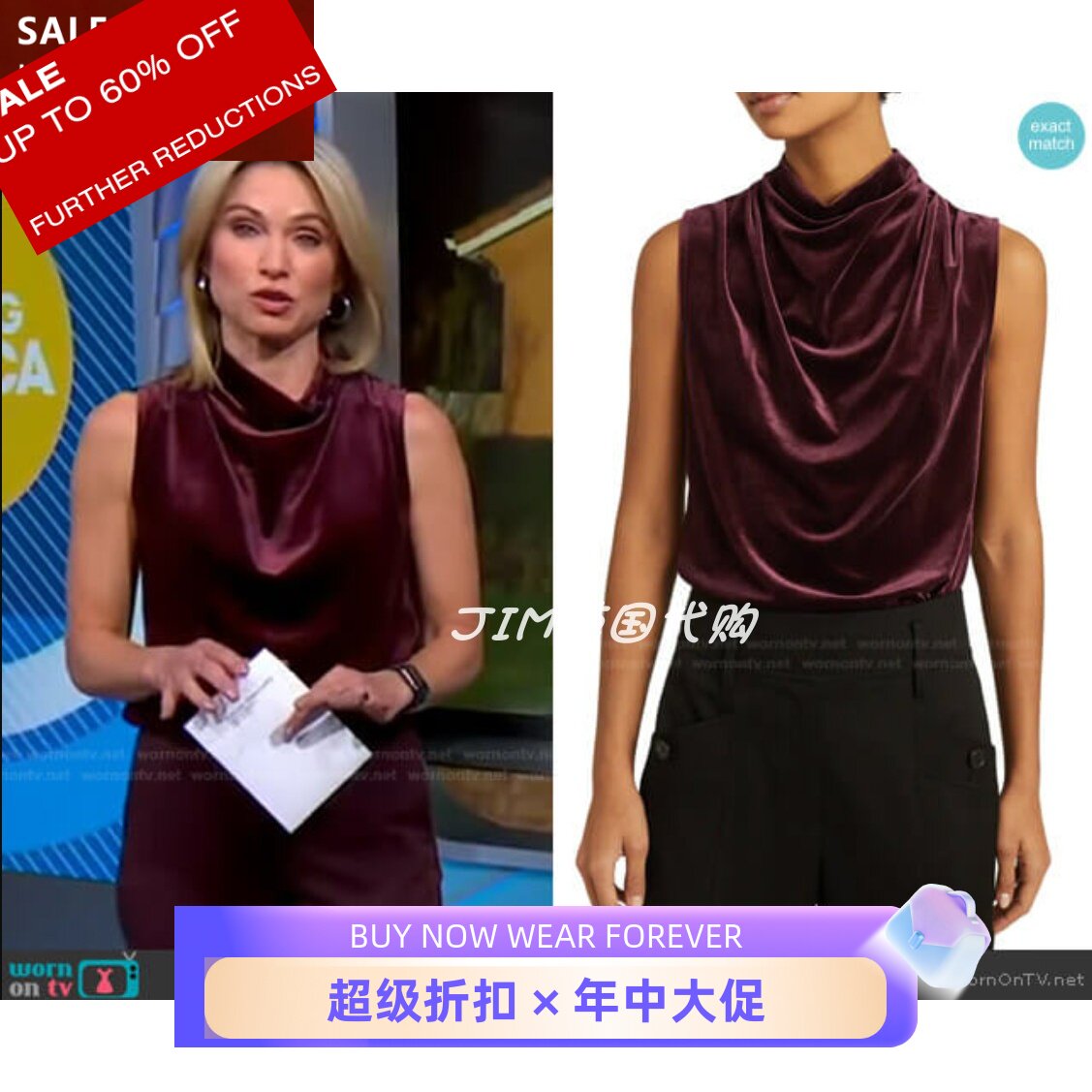 REISS酒红背心丝绒堆堆领