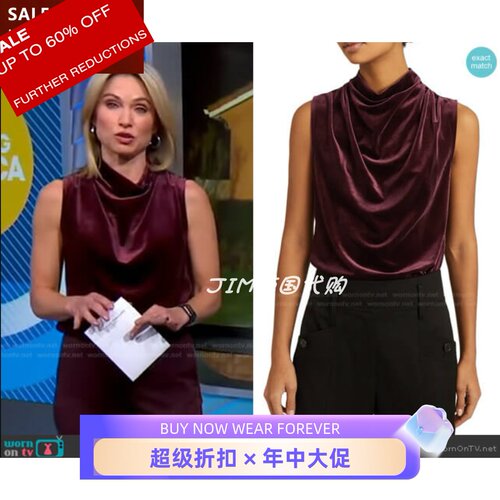 REISS酒红背心丝绒堆堆领