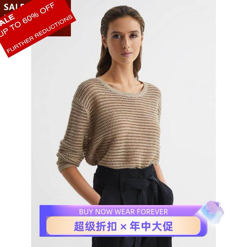 REISS编织上衣短款干练百搭