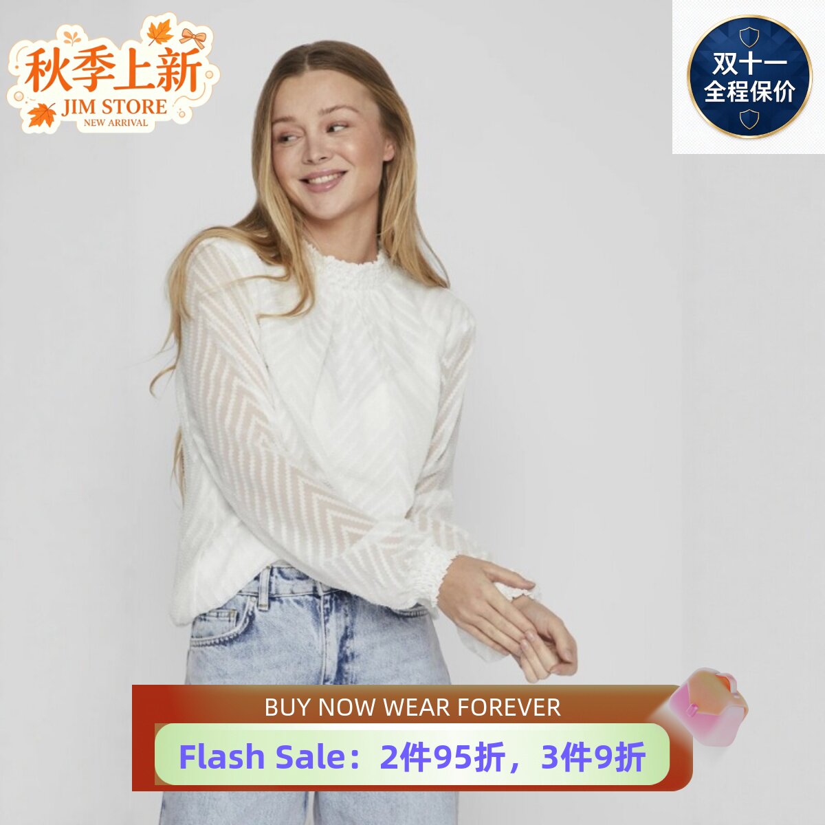 UNI CLOSET长袖衬衣衬衫白色半高领波浪条纹宽松气质日常通勤百搭