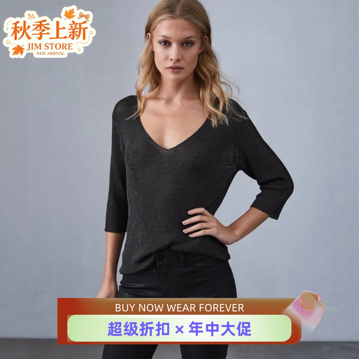 REISS炭黑色七分袖针织上衣针织衫金属纤维混纺纯色简约气质通勤