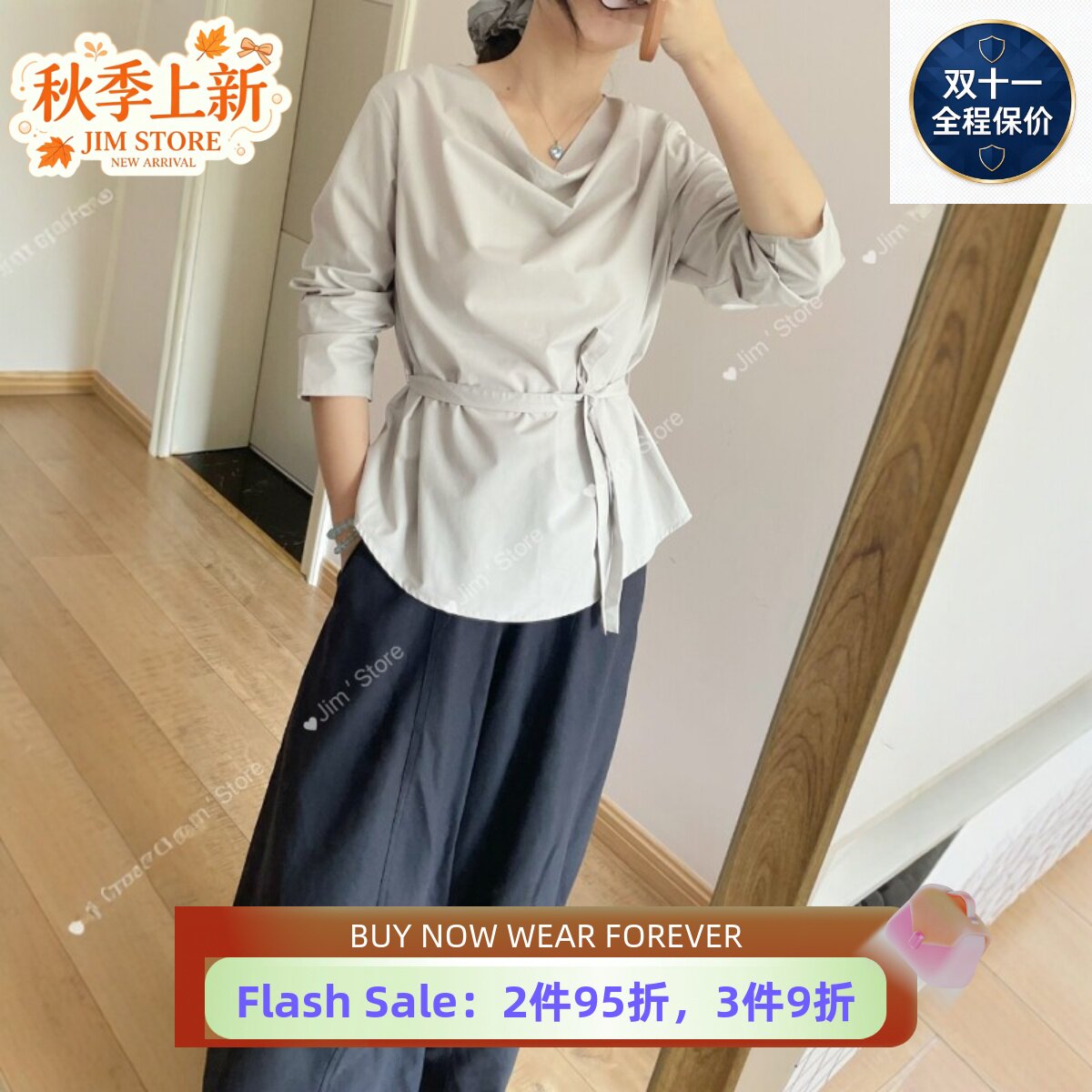 UNI CLOSET长袖堆堆领衬衣系带浅浅灰色简约气质通勤OL干练百搭