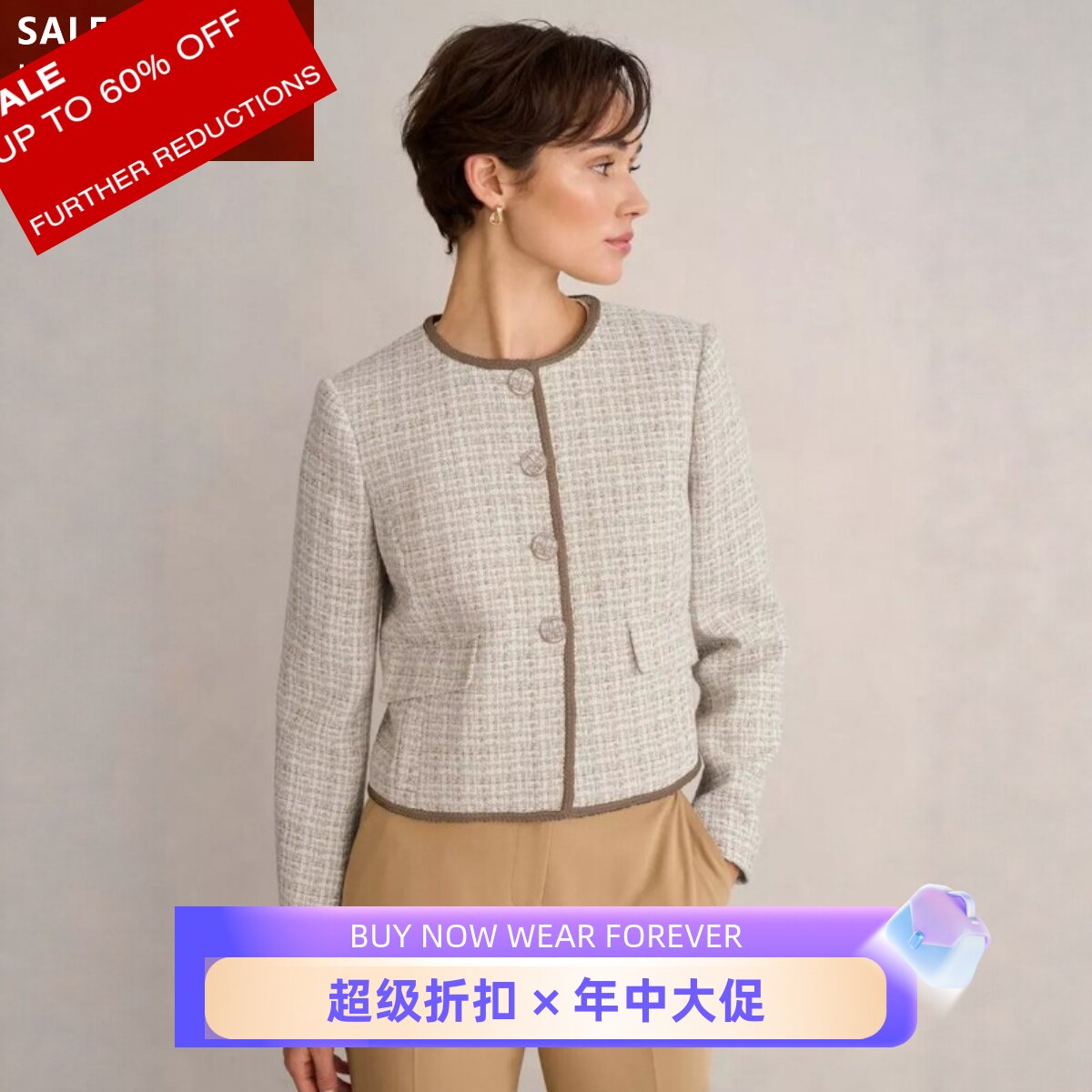 HOBBS短外套开衫浅驼色编织风简约优雅日常通勤干练百搭气质