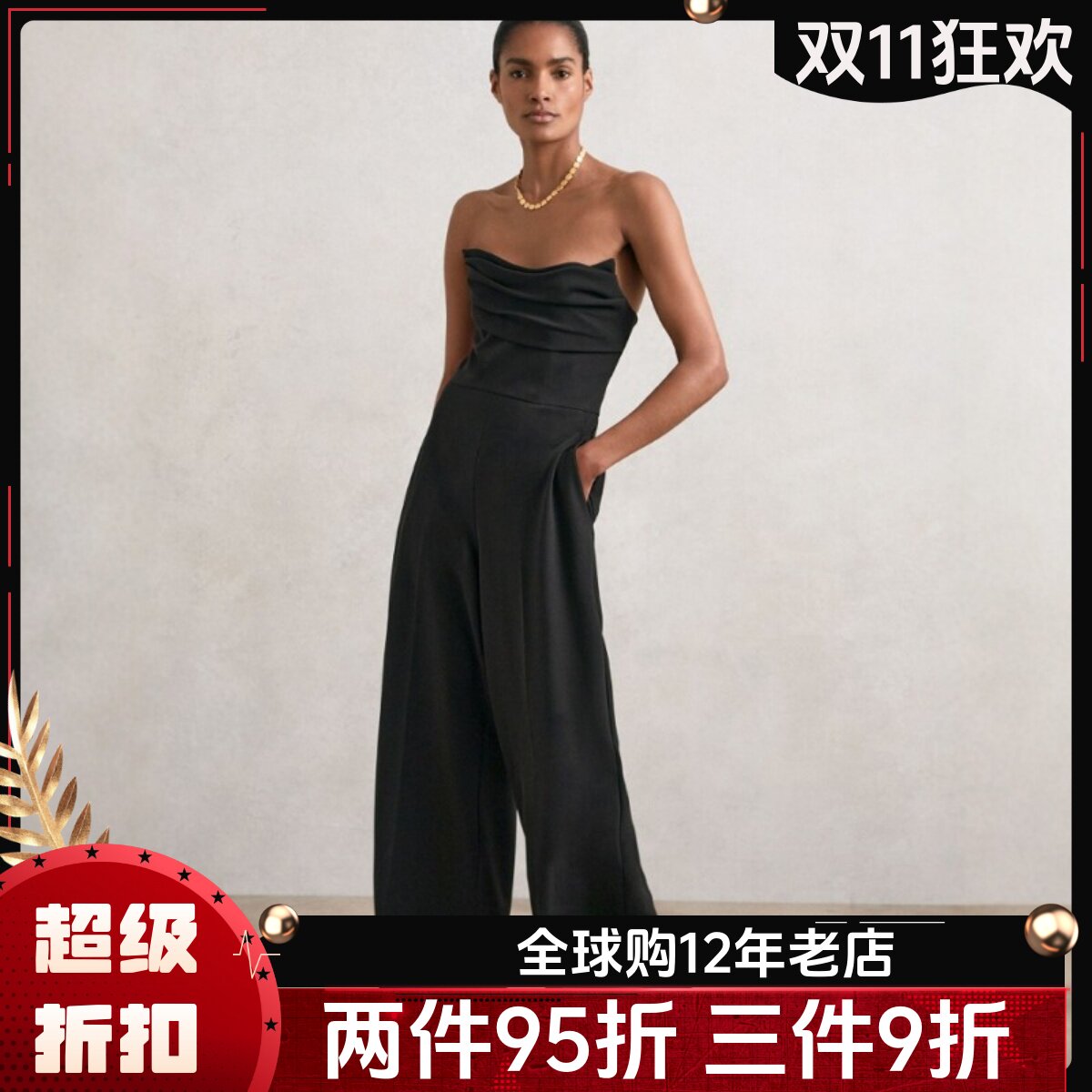 REISS黑色裹胸连体裤连衣裤阔腿长裤褶皱设计高腰修身干练名媛风