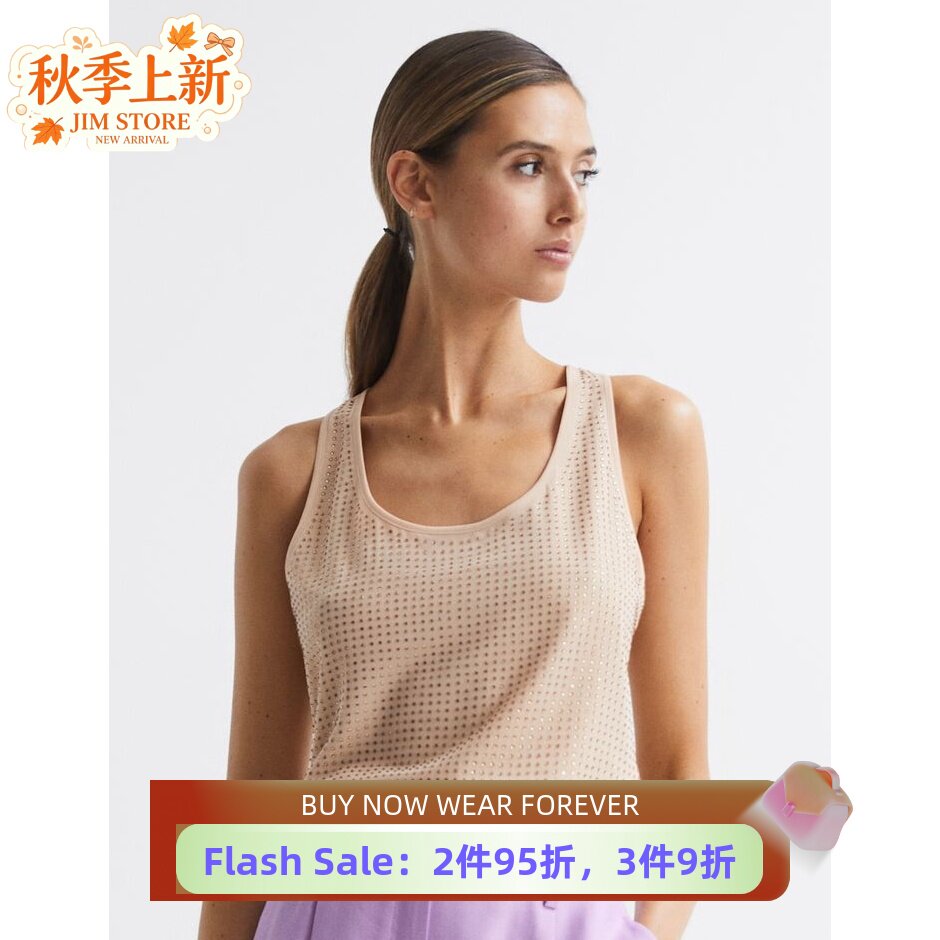 REISS钉珠背心裸粉色通勤百搭