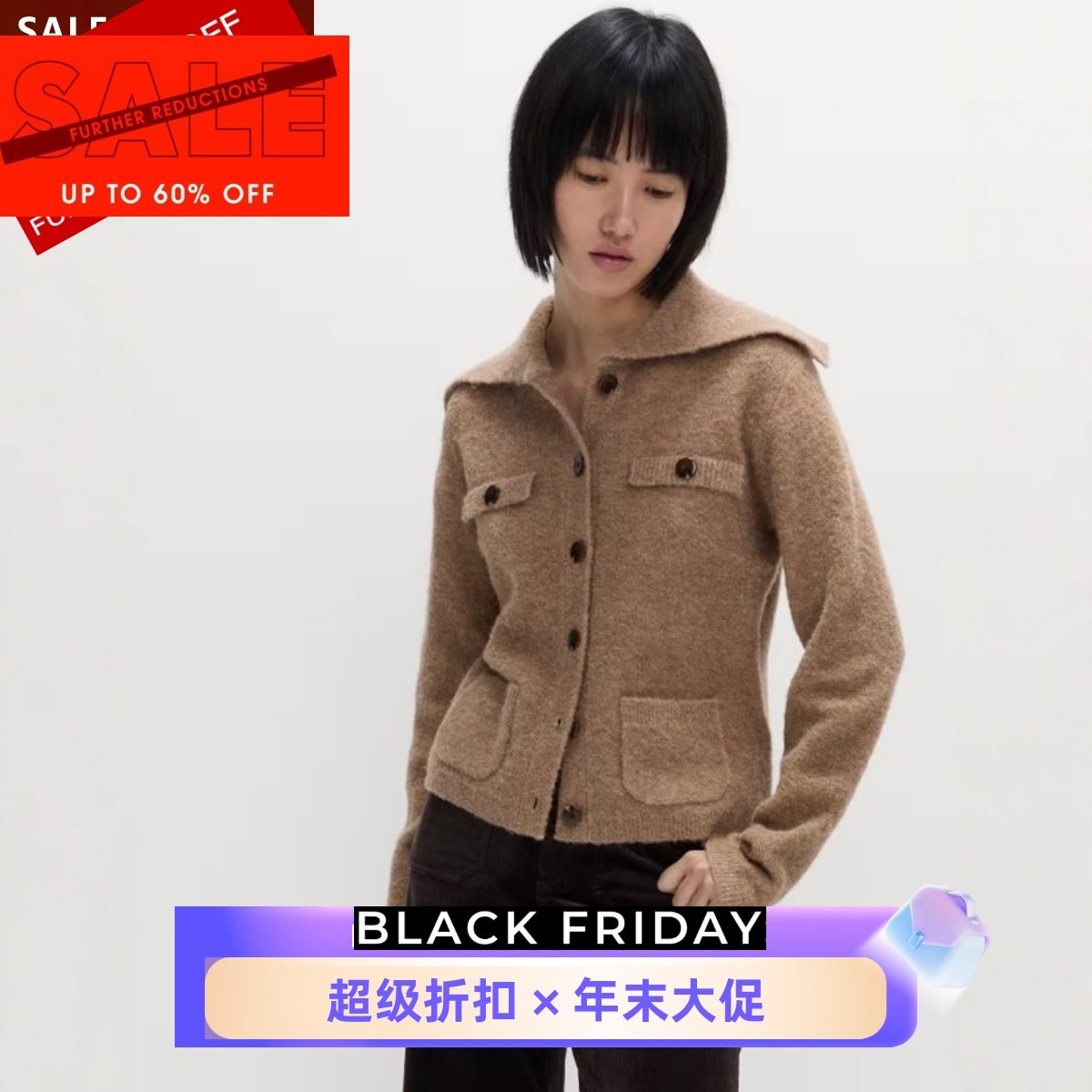 UNI CLOSET毛衣开衫针织衫羊毛混纺驼色翻领口袋纯色英伦百搭通勤