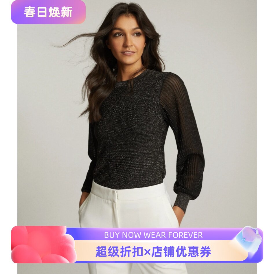 REISS英国代购秋冬新女长袖针织衫毛衣上衣黑色金属纤维纱网百搭