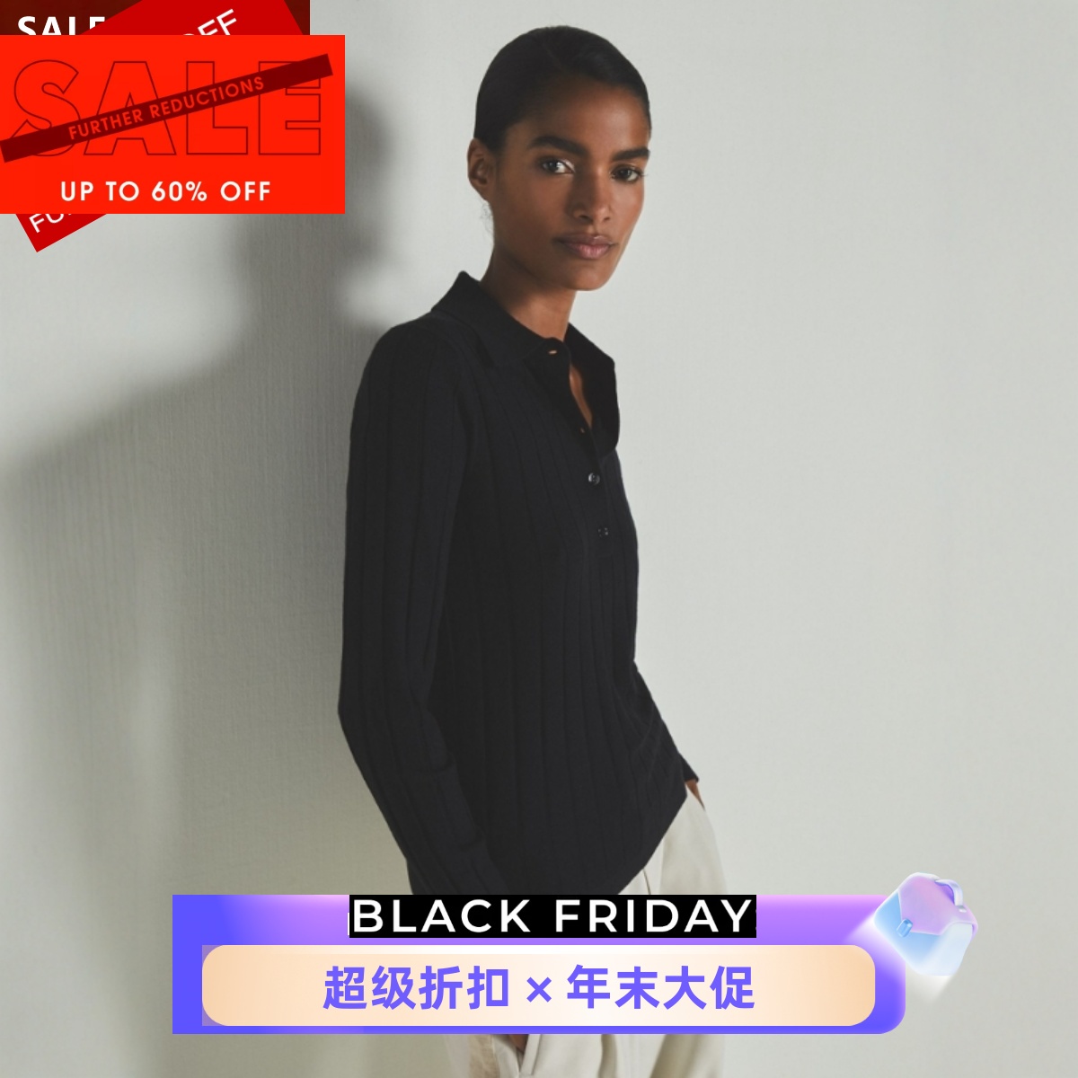 REISS针织衫针织上衣羊毛真丝长袖POLO领黑色竖坑条气质通勤