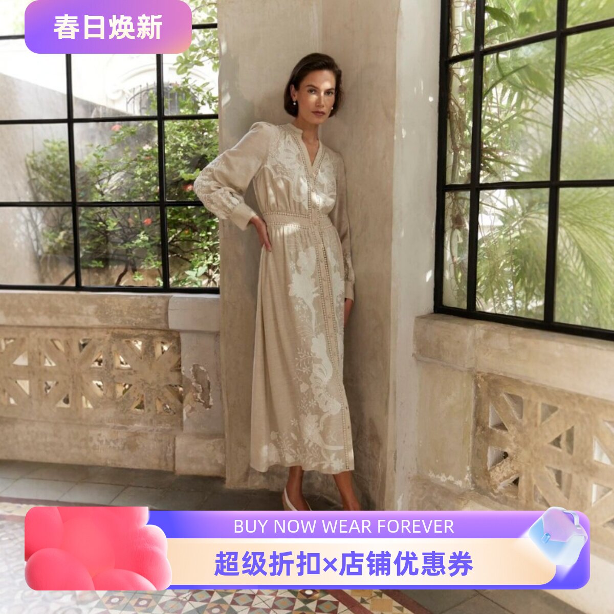 HOBBS长袖连衣裙中长款重工刺绣浅褐色高腰修身优雅气质高腰修身
