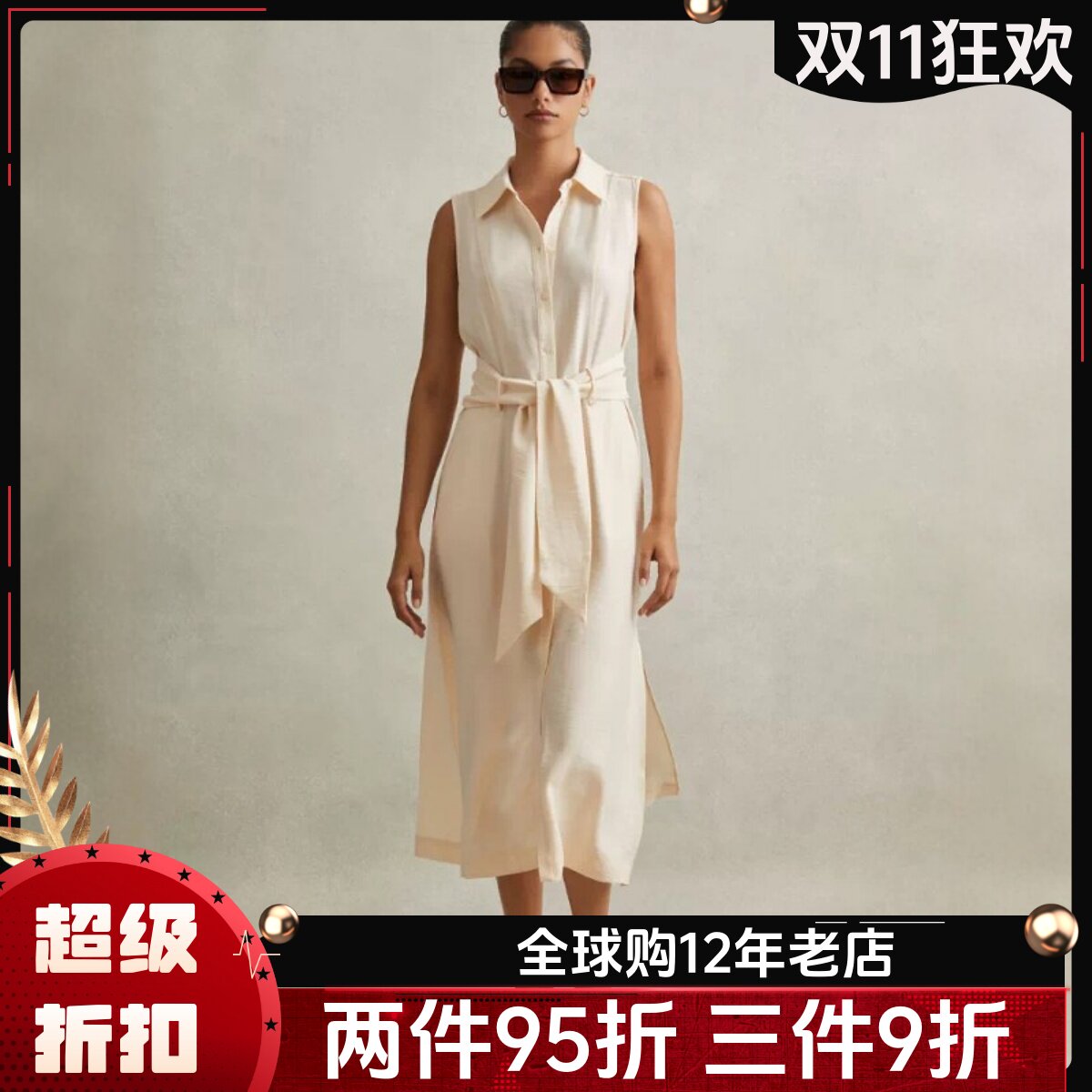 REISS连衣裙乳白衬衫裙中长系带无袖纯色简约高腰修身休闲百搭