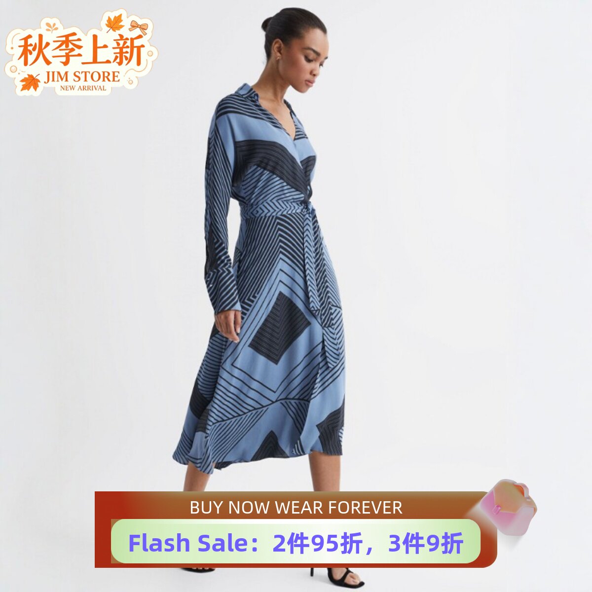 REISS长袖连衣裙衬衫裙中长款几何条纹系带修身优雅通勤百搭显瘦