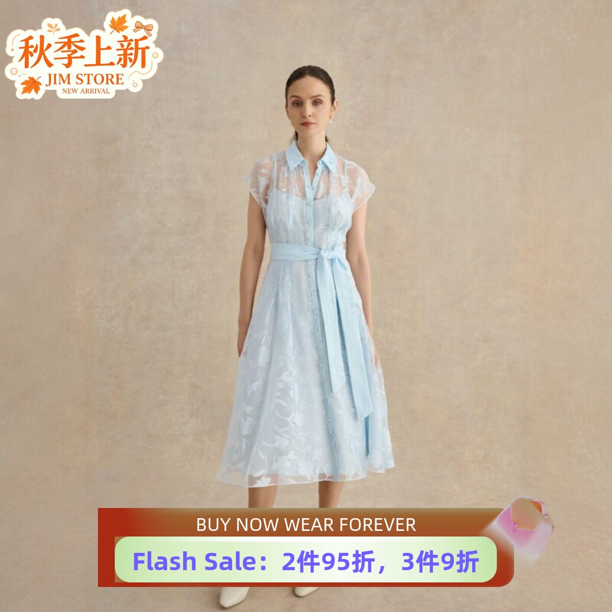 HOBBS冰蓝短袖衬衫裙网纱蕾丝印花系带简约清新淑女百搭气质日常