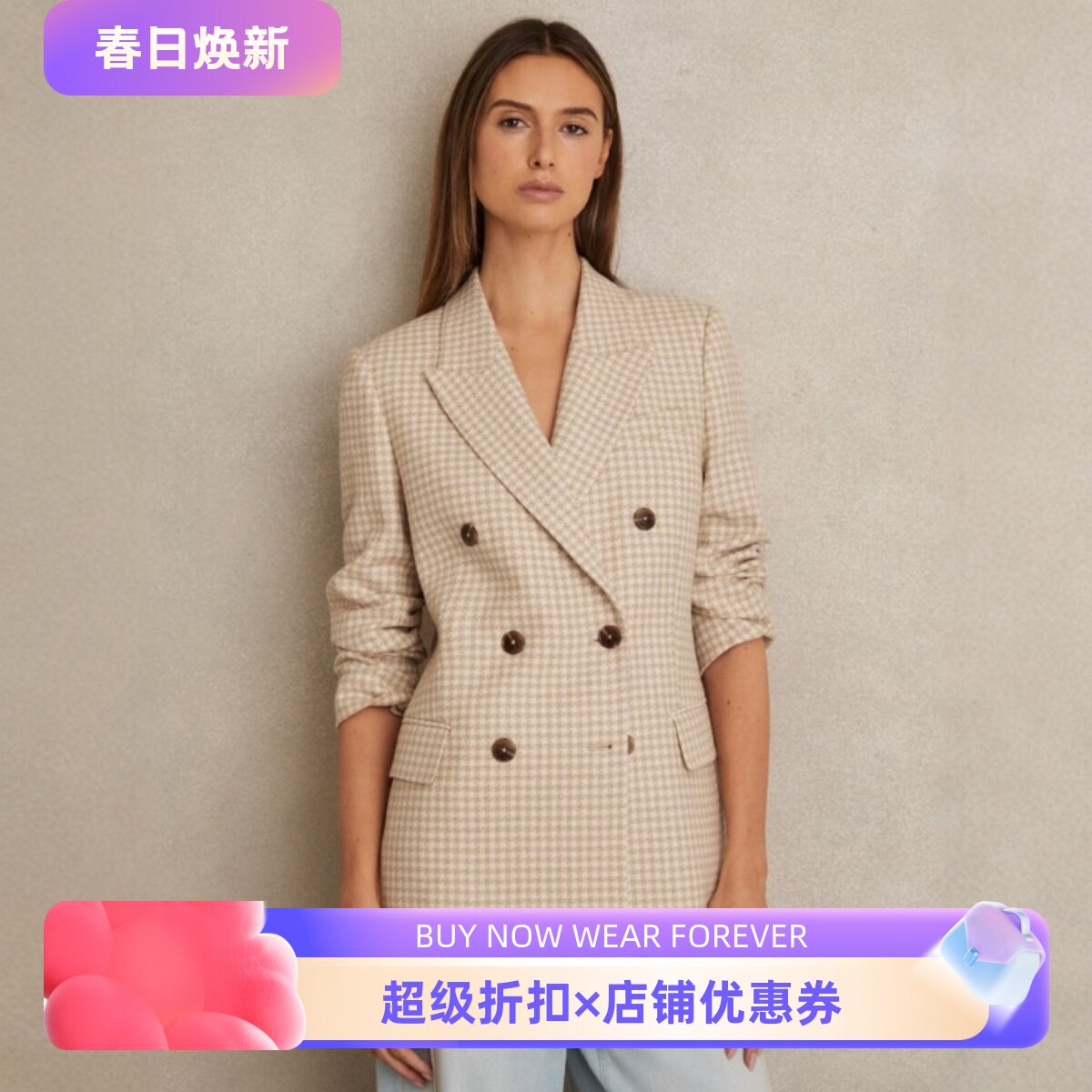 REISS中立色双排扣西服西装细格纹修身对称口袋质感羊毛混纺面料