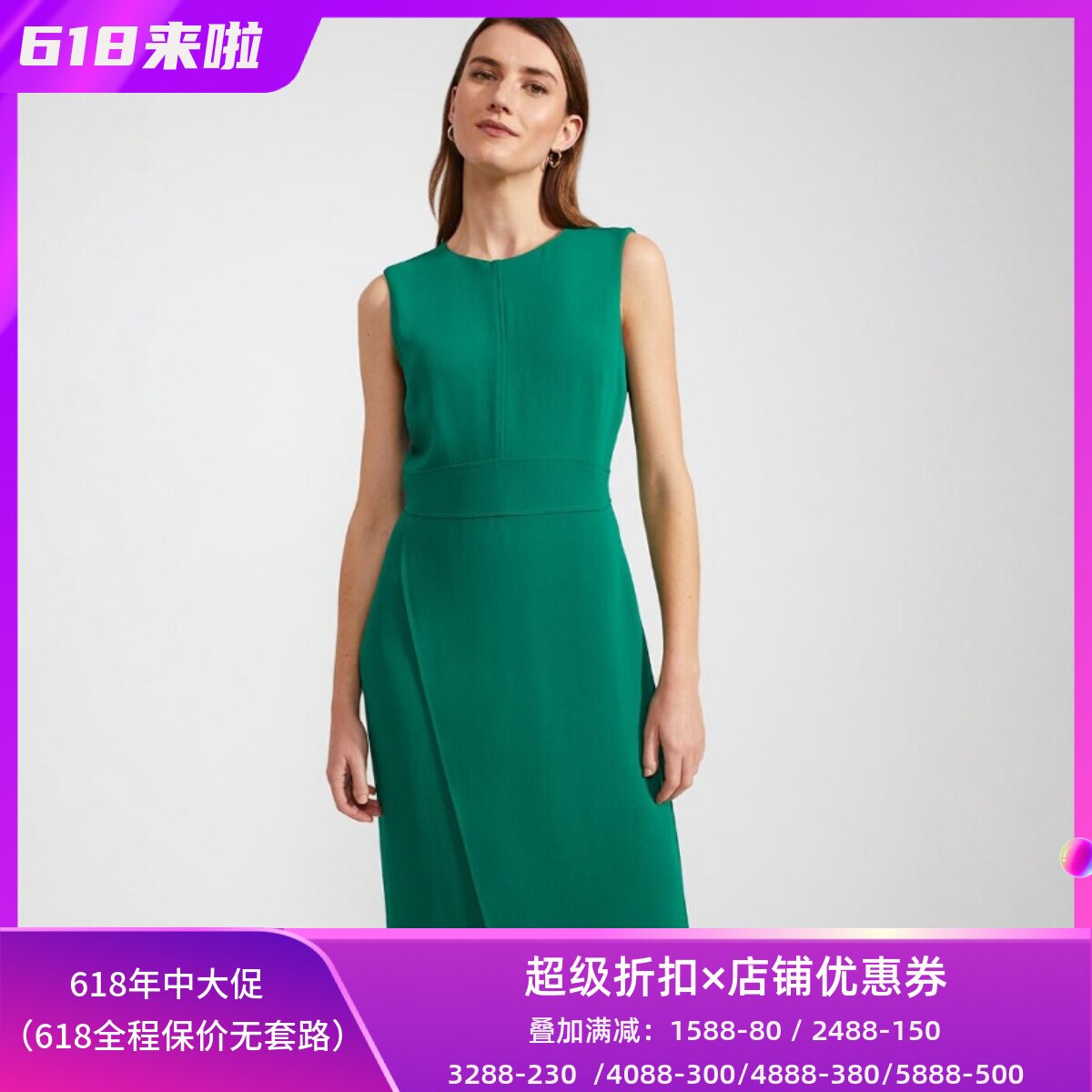 HOBBS绿色包裹连衣裙通勤裙裹腰设计中长纯色优雅干练高腰修身