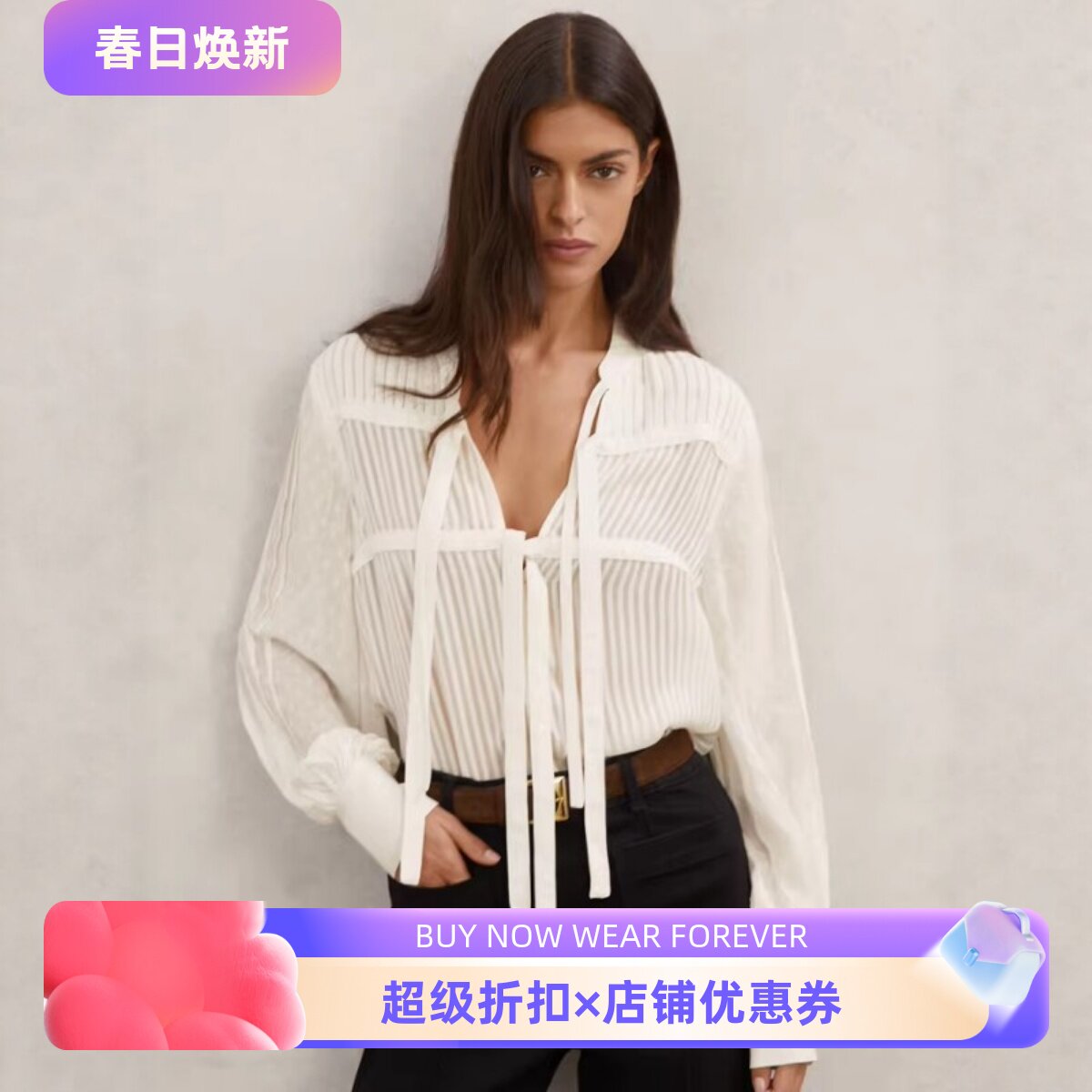 REISS长袖衬衫衬衣象牙白竖条纹系带纱网拼接休闲淑女优雅气质