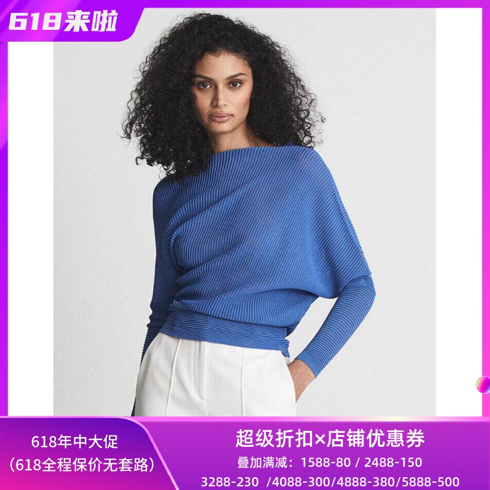 reiss一字领斜肩淑女针织衫