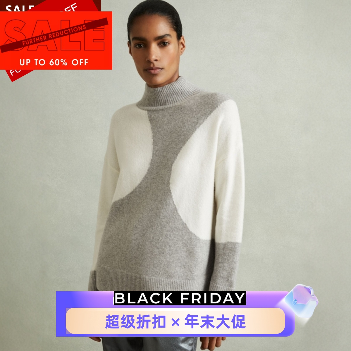 REISS毛衣针织衫浅灰白拼色高领直筒简约气质日常通勤百搭