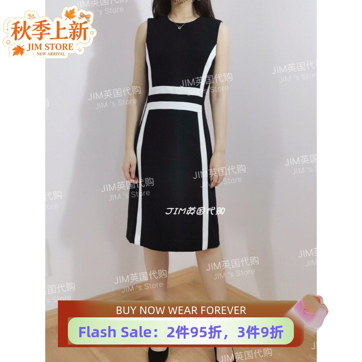 UNI CLOSET连衣裙无袖包臀黑色条纹修身气质OL英伦干练通勤百搭