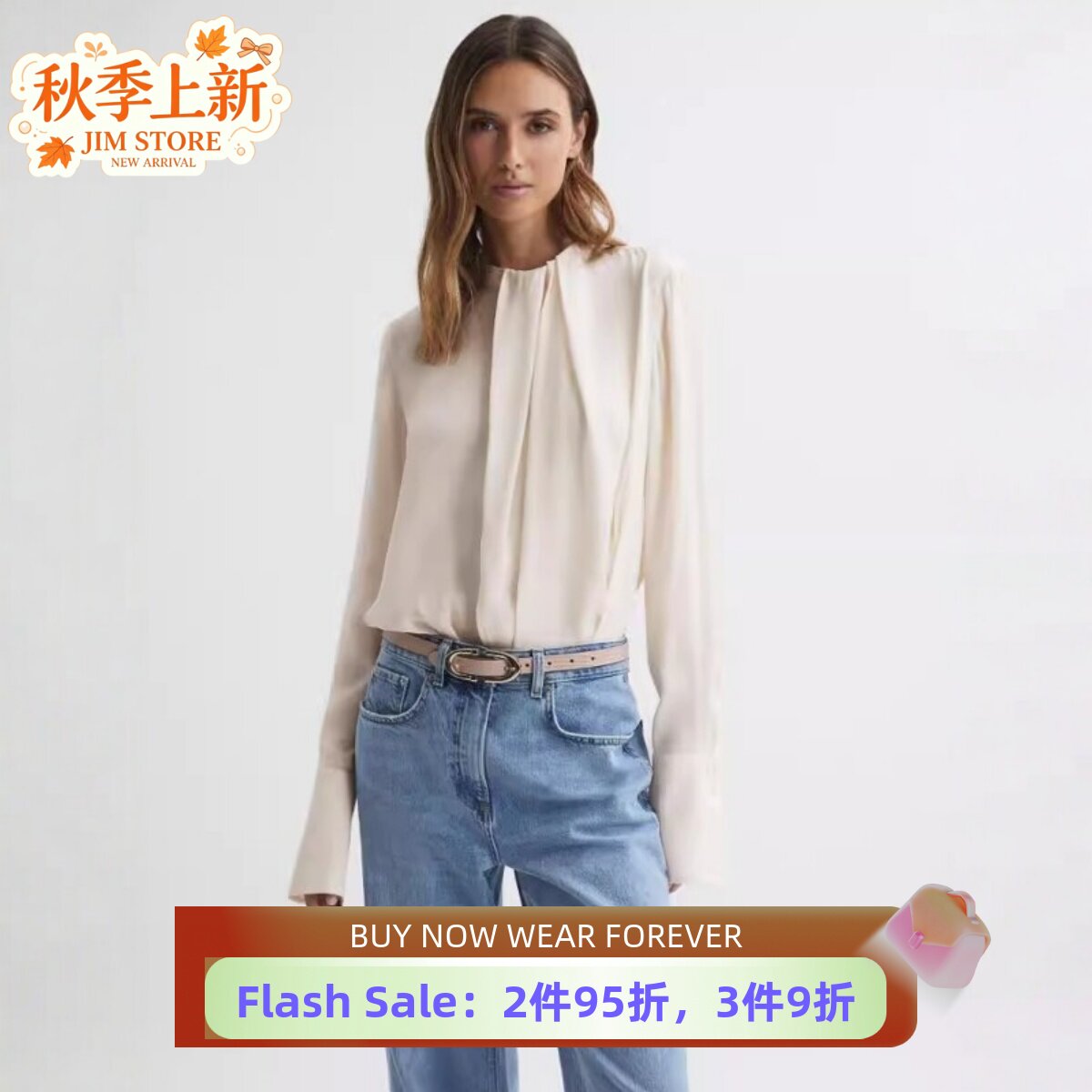 REISS乳白衬衫衬衣长袖褶皱装饰直筒设计感简约淑女通勤OL干练