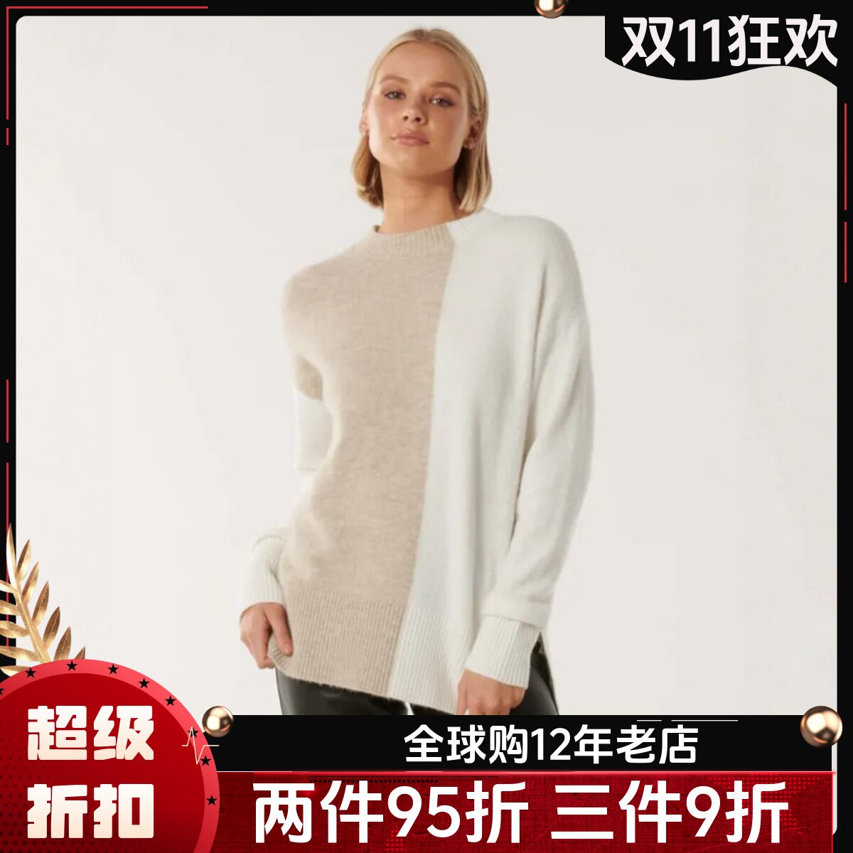 UNI CLOSET针织衫毛衣驼色白色拼色半高领羊毛混纺简约气质百搭