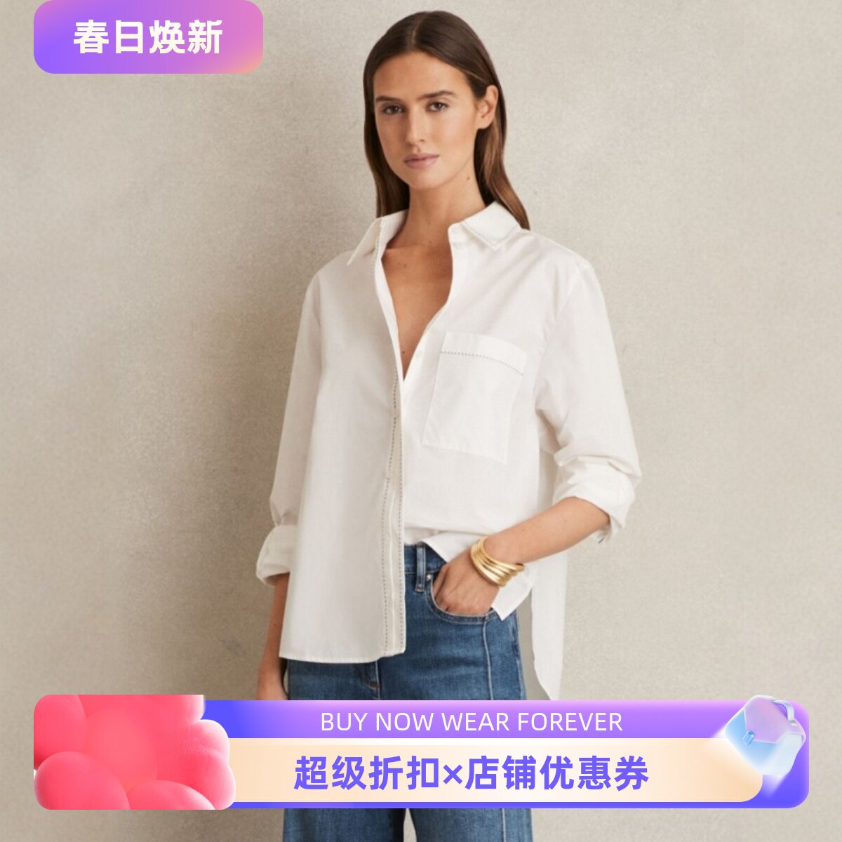 REISS白色衬衫衬衣棉质黑色缝线描边装饰简约气质通勤OL舒适百搭