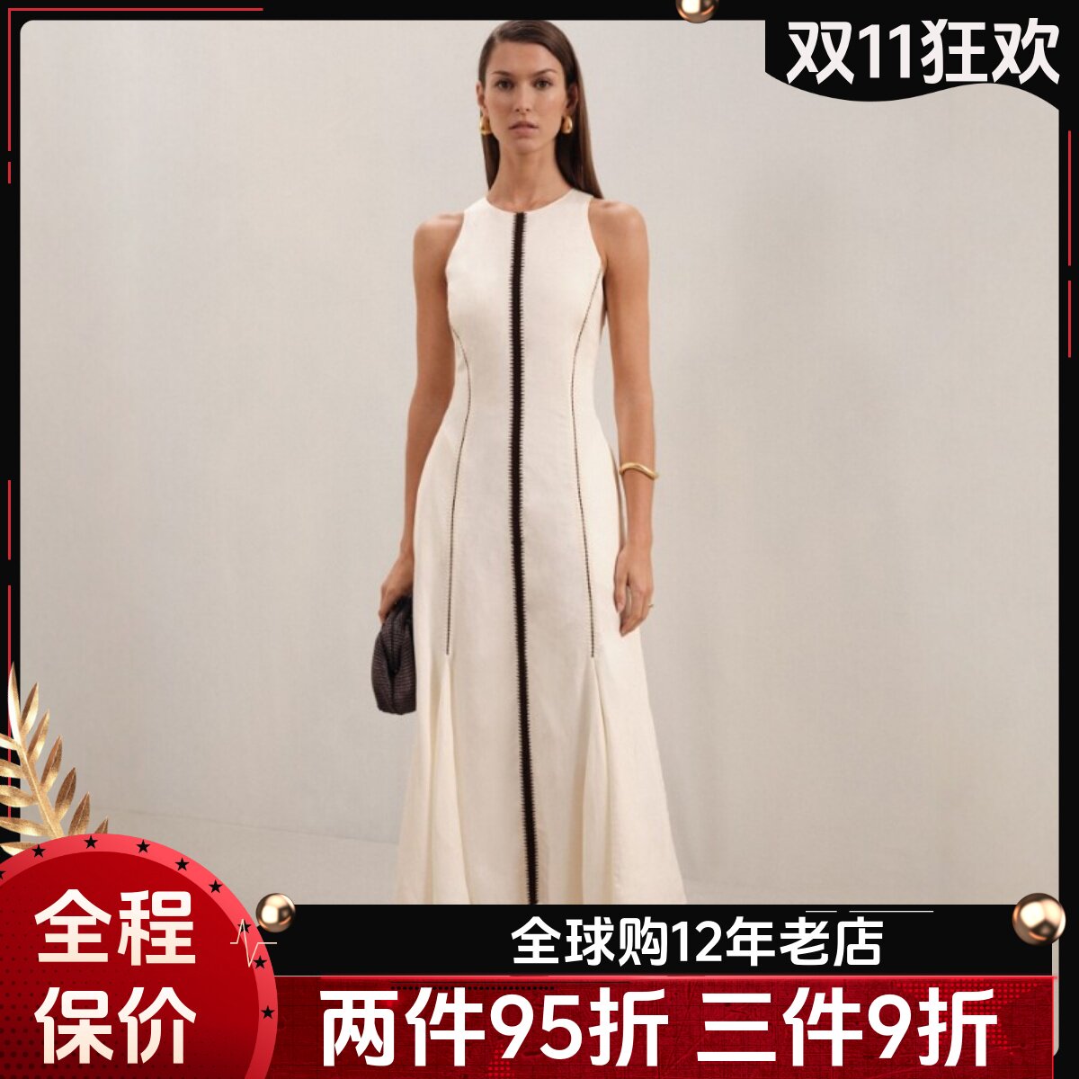 REISS白色连衣裙背心亲中长款圆领竖条纹缝线高腰修身优雅大气