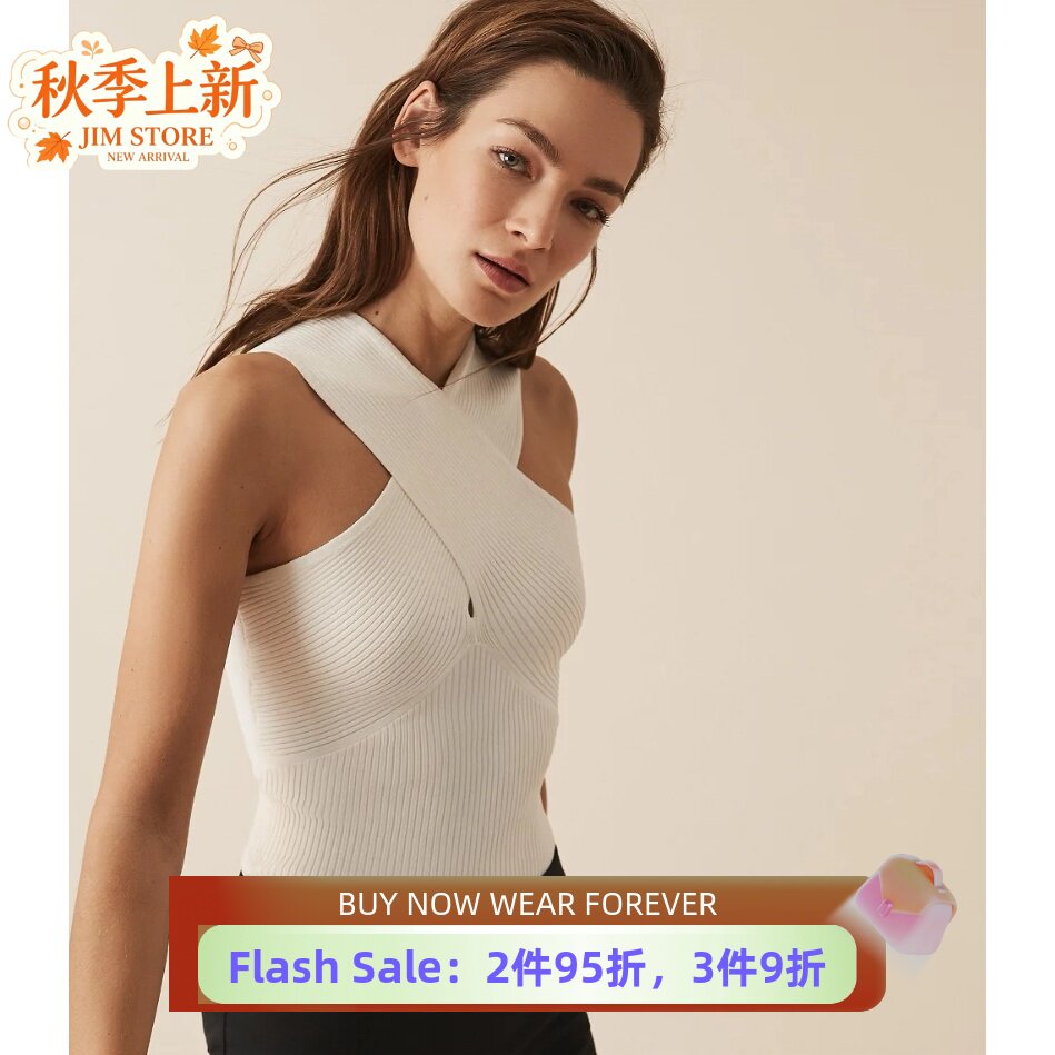 REISS背心上衣内搭白色针织交叉挂脖弹力修身无袖露肩优雅名媛风