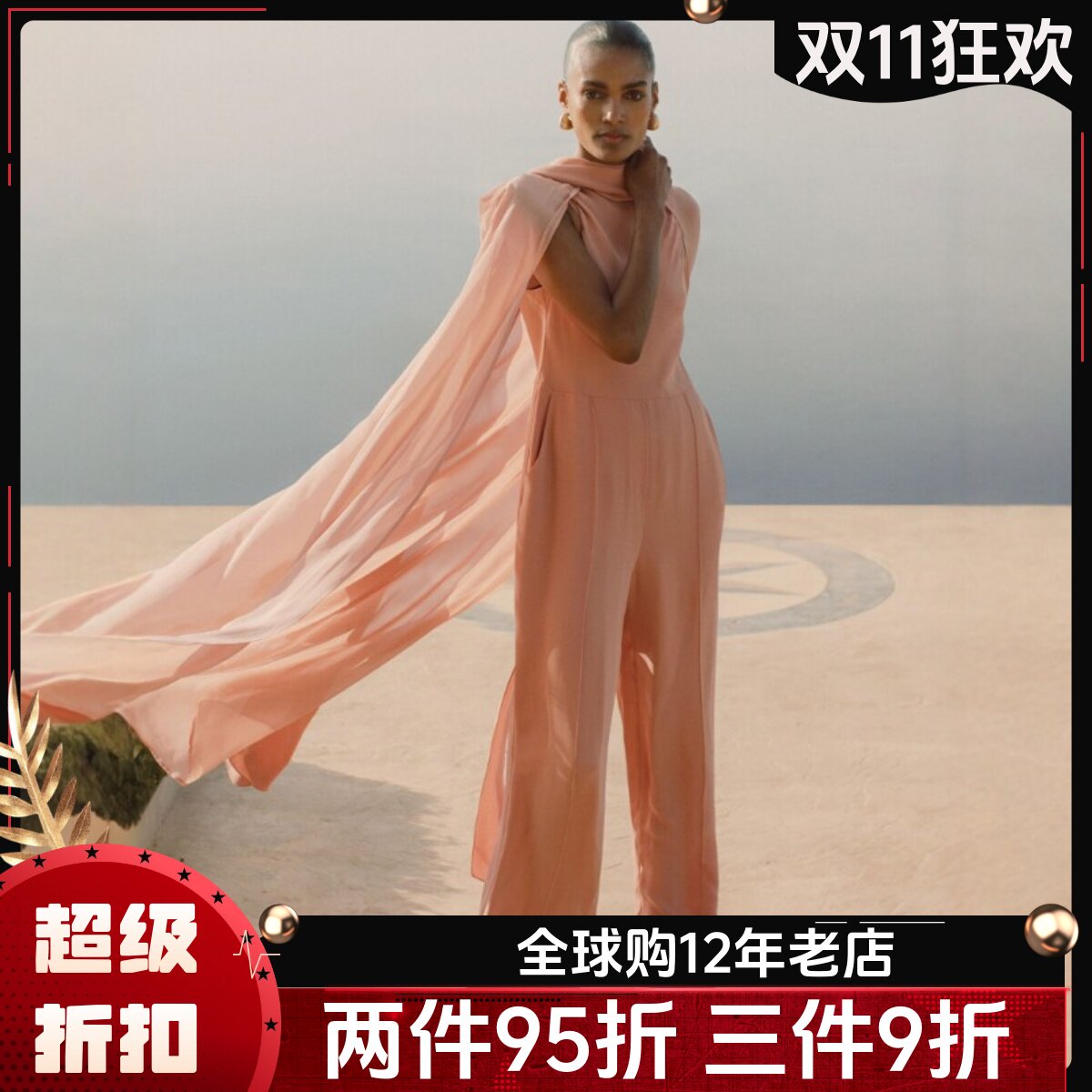 REISS橘粉色连体裤连衣裤阔腿长裤飘带经典优雅大气名媛度假晚会