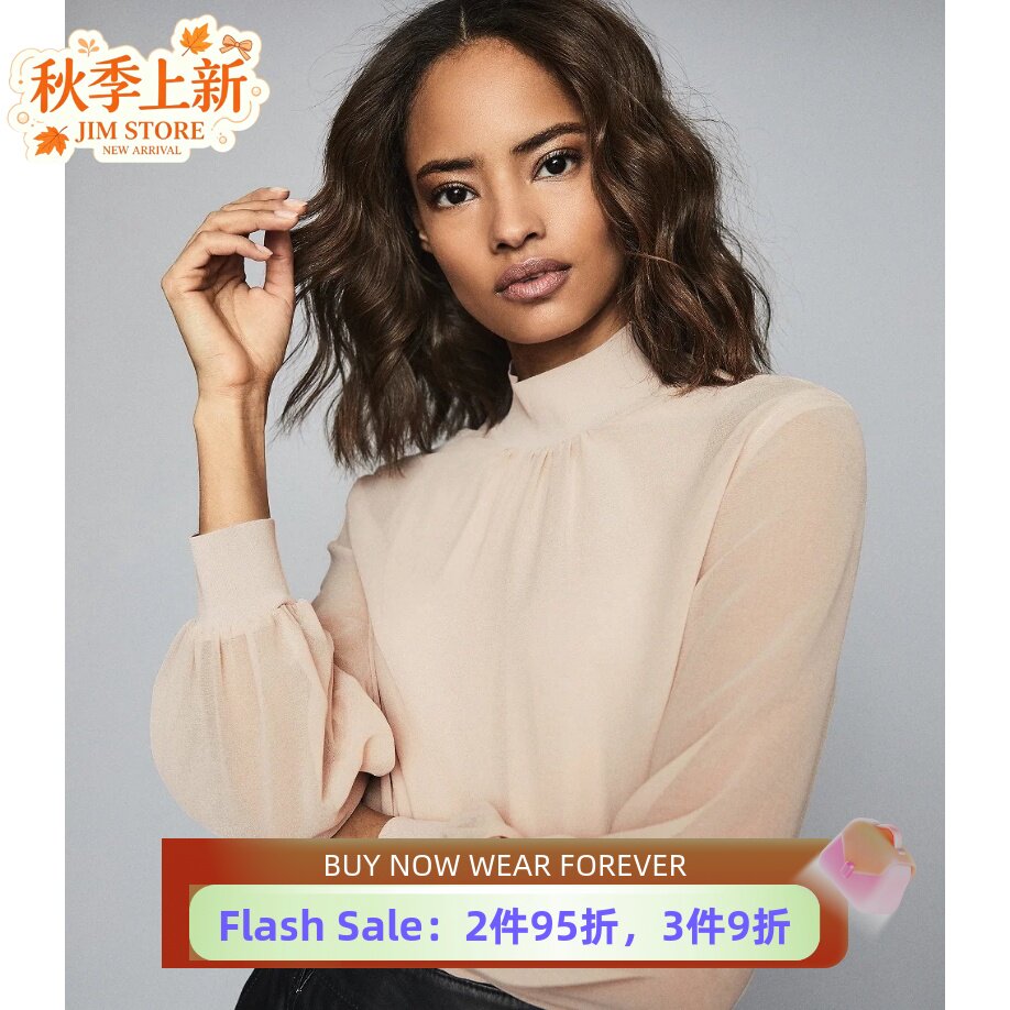 REISS裸粉色纱网长袖衬衫