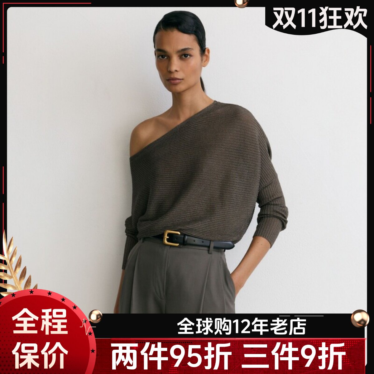Reiss 毛衣针织上衣斜肩亮丝金属丝坑条松弛感露肩气质