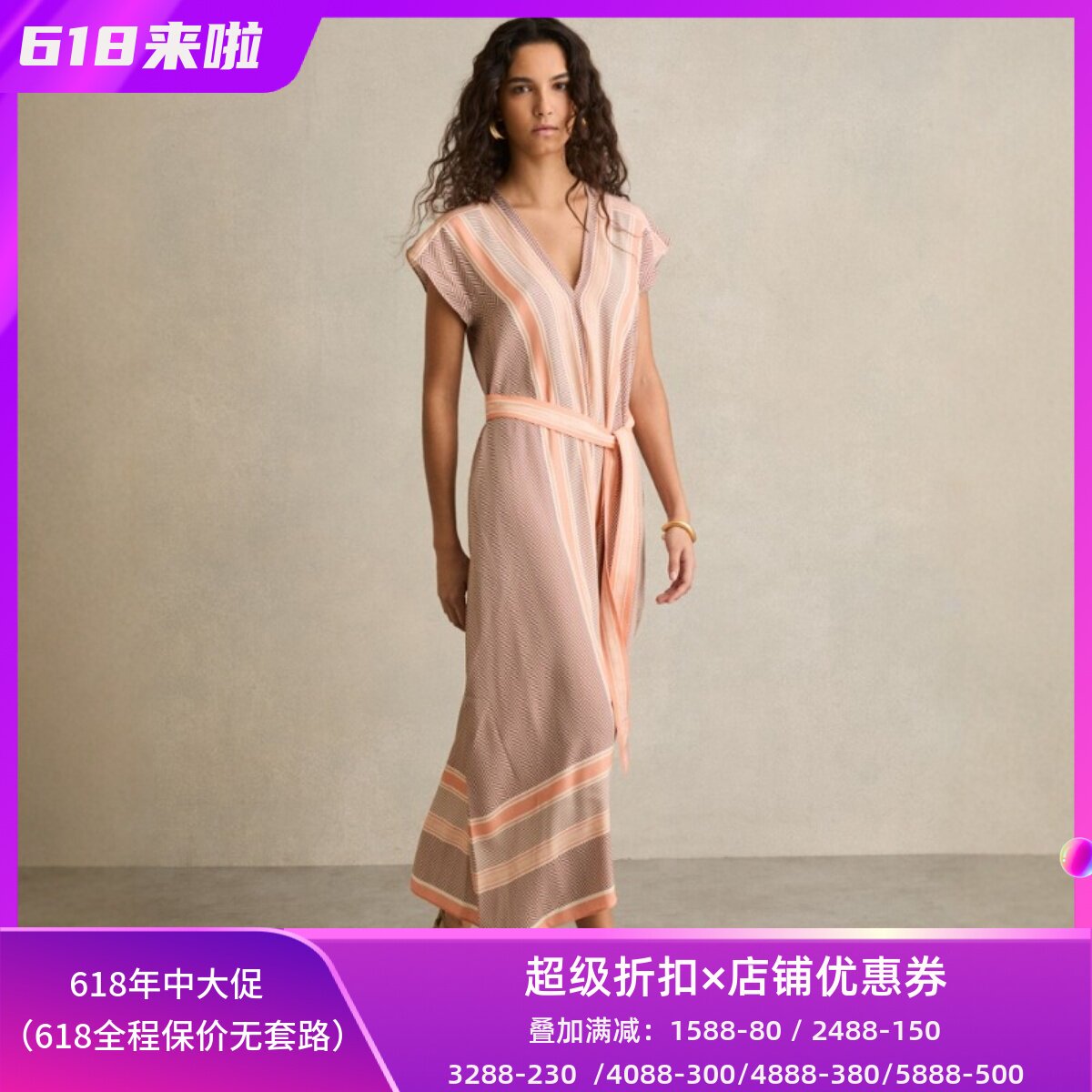 REISS珊瑚粉短袖连衣裙度假裙中长款系带溜肩V领几何条纹优雅气质
