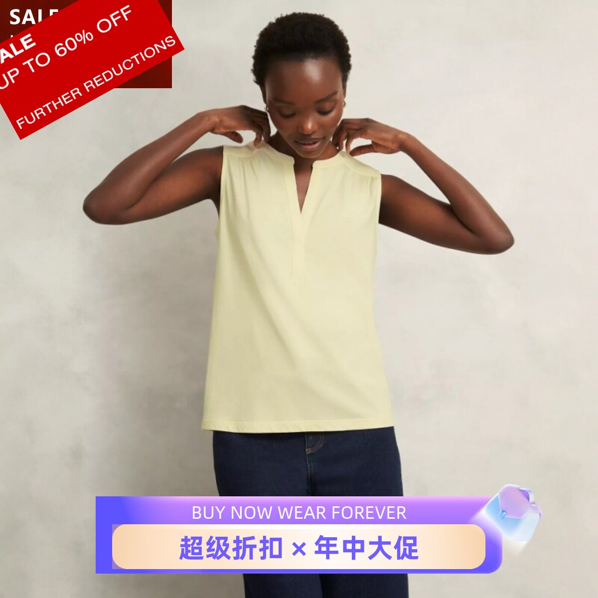 HOBBS黄色T恤背心直筒无袖V领简约淑女日常通勤百搭舒适微弹棉质
