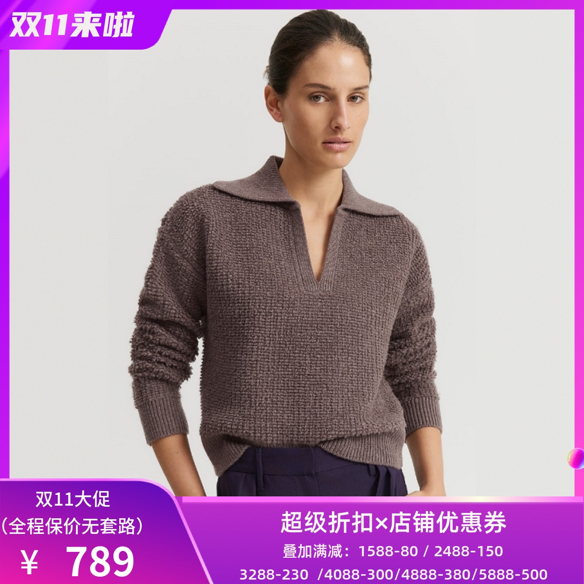 UNI CLOSET羊毛衫针织衫POLO棕咖啡色短款直筒纯色简约气质显瘦