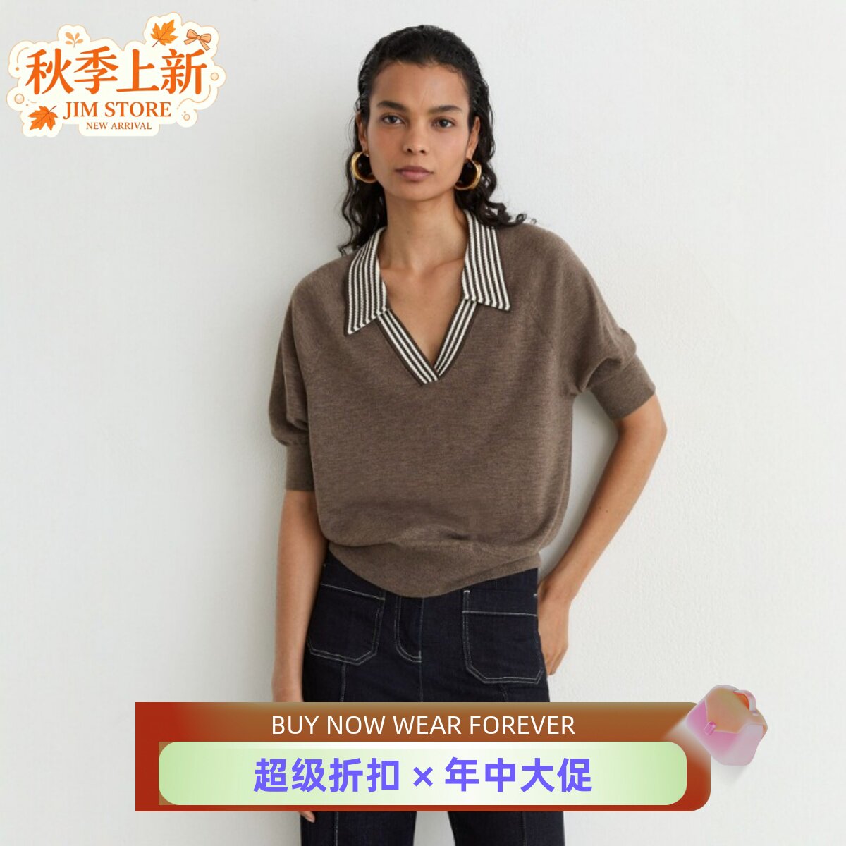 REISS短袖羊毛针织衫上衣纯羊毛POLO领松紧衣口简约气质休闲OL风