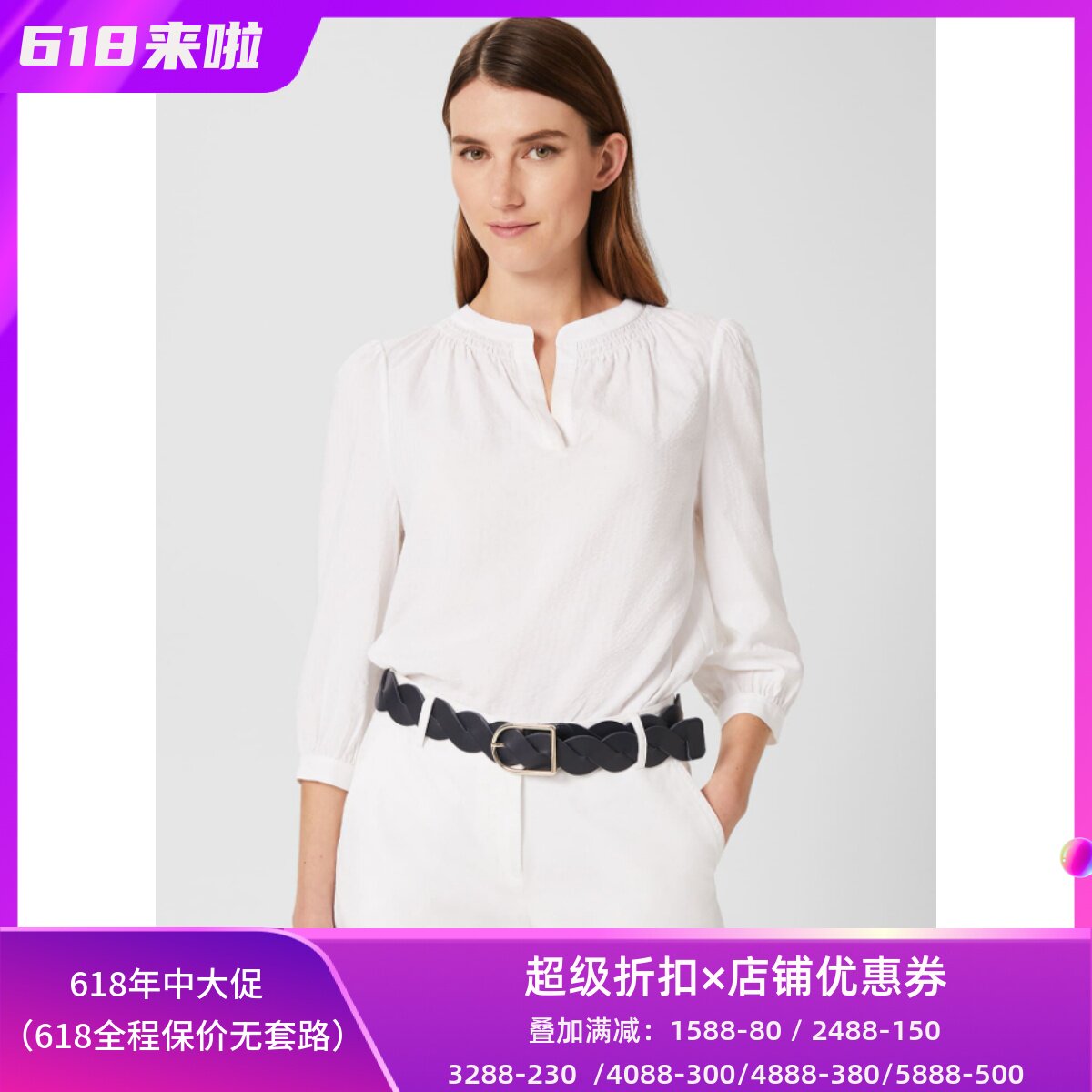 HOBBS白色衬衣T恤V领七分袖直筒简约纯色清新淑女通勤休闲百搭