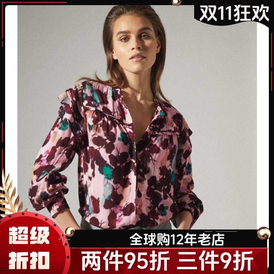 reiss树叶印花百搭风长袖衬衫