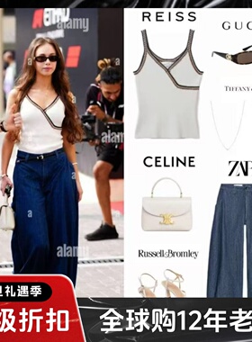 REISS吊带背心内搭白色交叉裹胸设计棉质修身短款简约通勤百搭