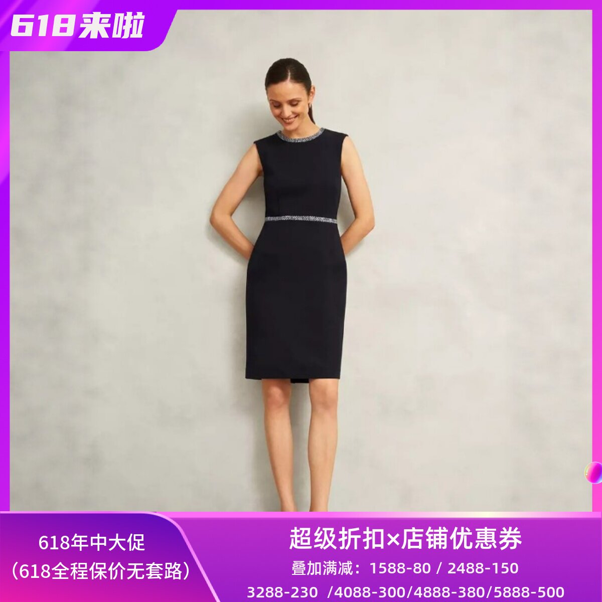 HOBBS黑色包臀通勤裙连衣裙中长高腰修身气质OL干练百搭显瘦