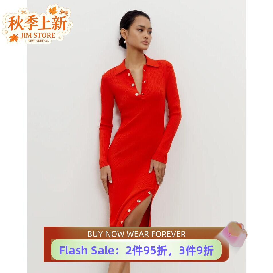 REISS红色针织包臀裙优雅修身