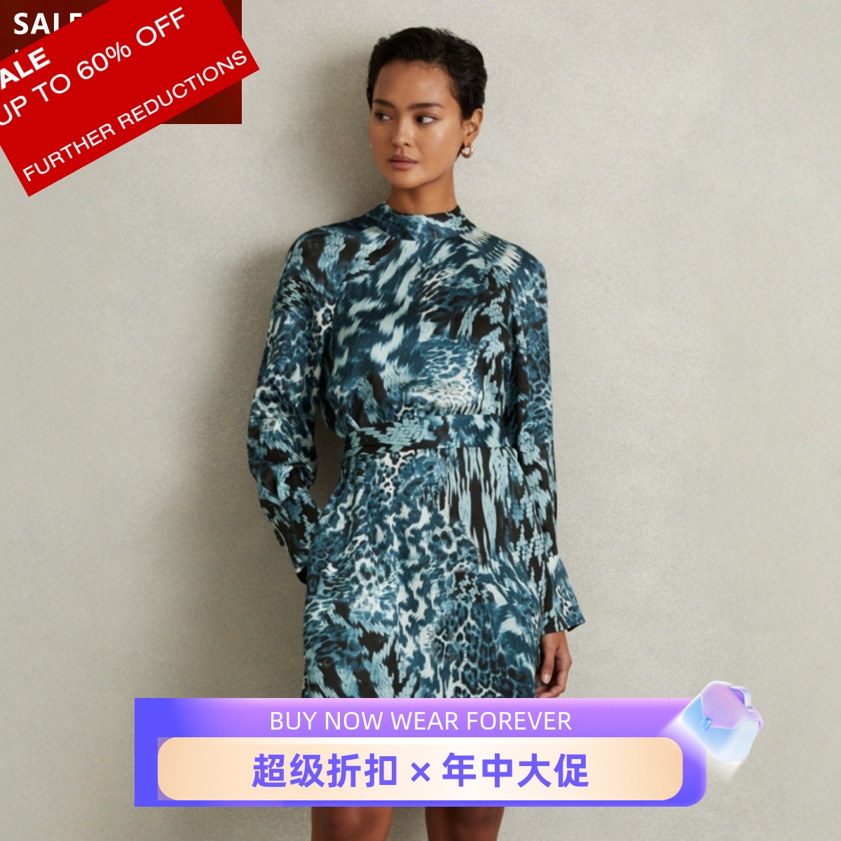 REISS长袖连衣裙一步裙青蓝渐变印花系带气质英伦淑女显瘦大气
