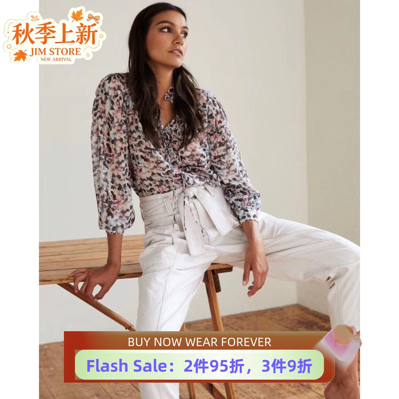 reiss浅色繁花通勤风长袖衬衫