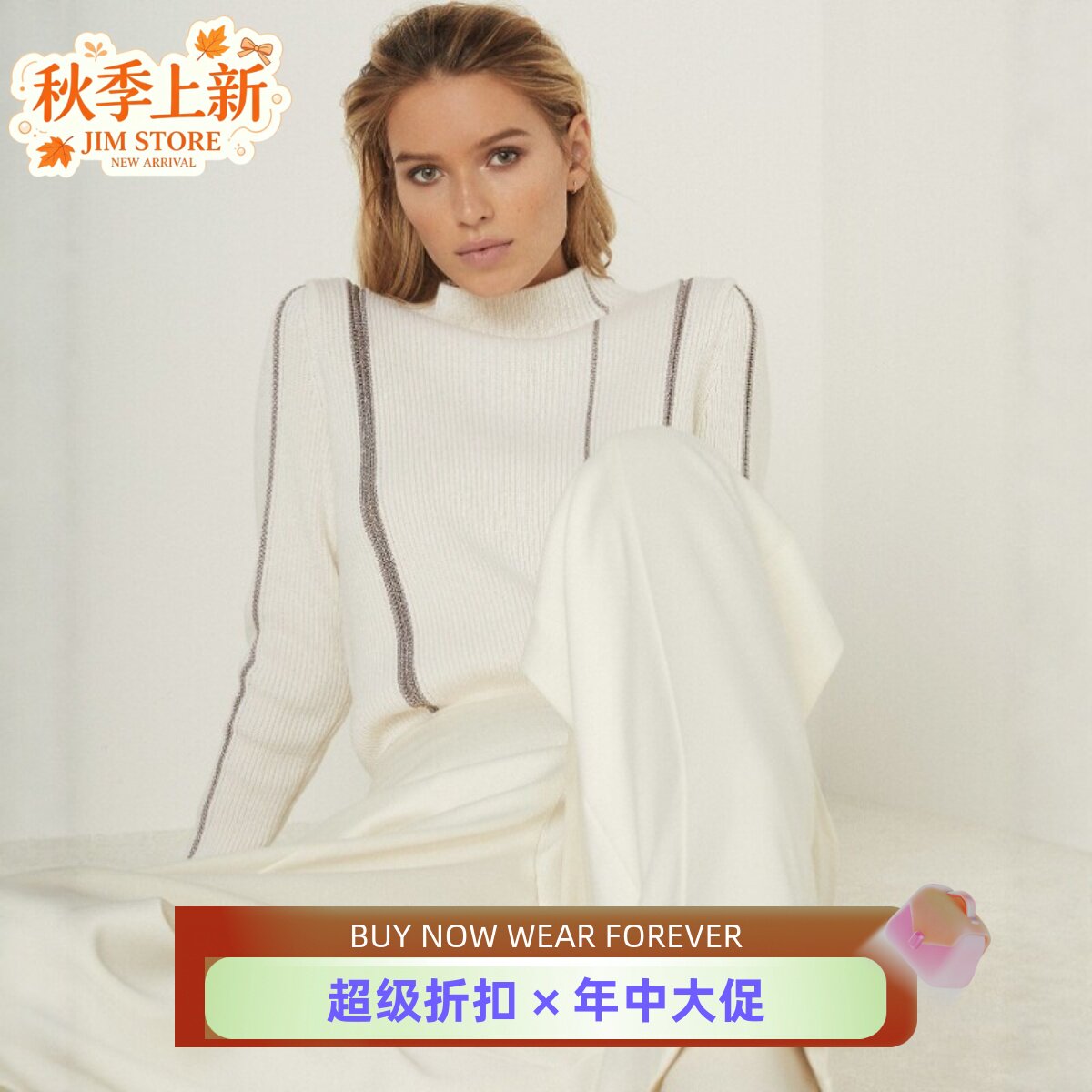 REISS白色针织衫毛衣半高领竖条纹简约气质通勤OL干练舒适百搭