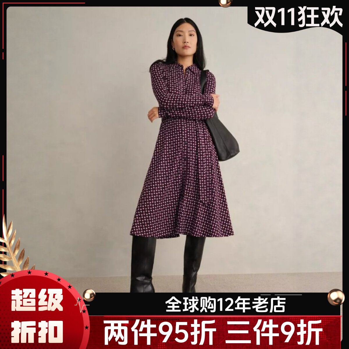 HOBBS印花衬衫连衣裙长袖复古几何翻领系带收腰中长裙通勤气质