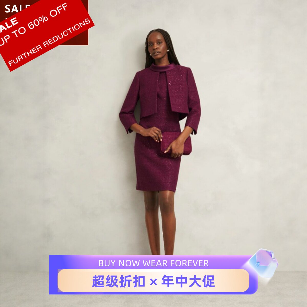 HOBBS酒红短外套连衣裙套装包臀修身纯色亮片设计优雅通勤OL气质