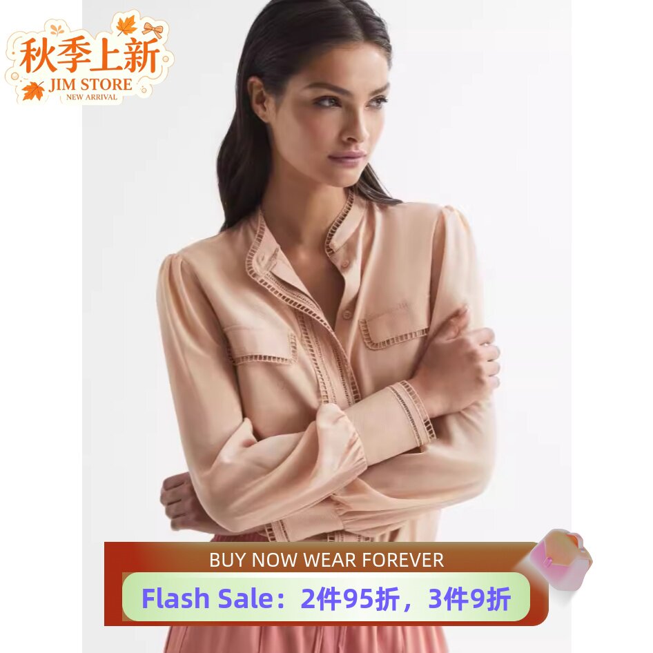 REISS裸粉蕾丝衬衫纱网袖清新OL