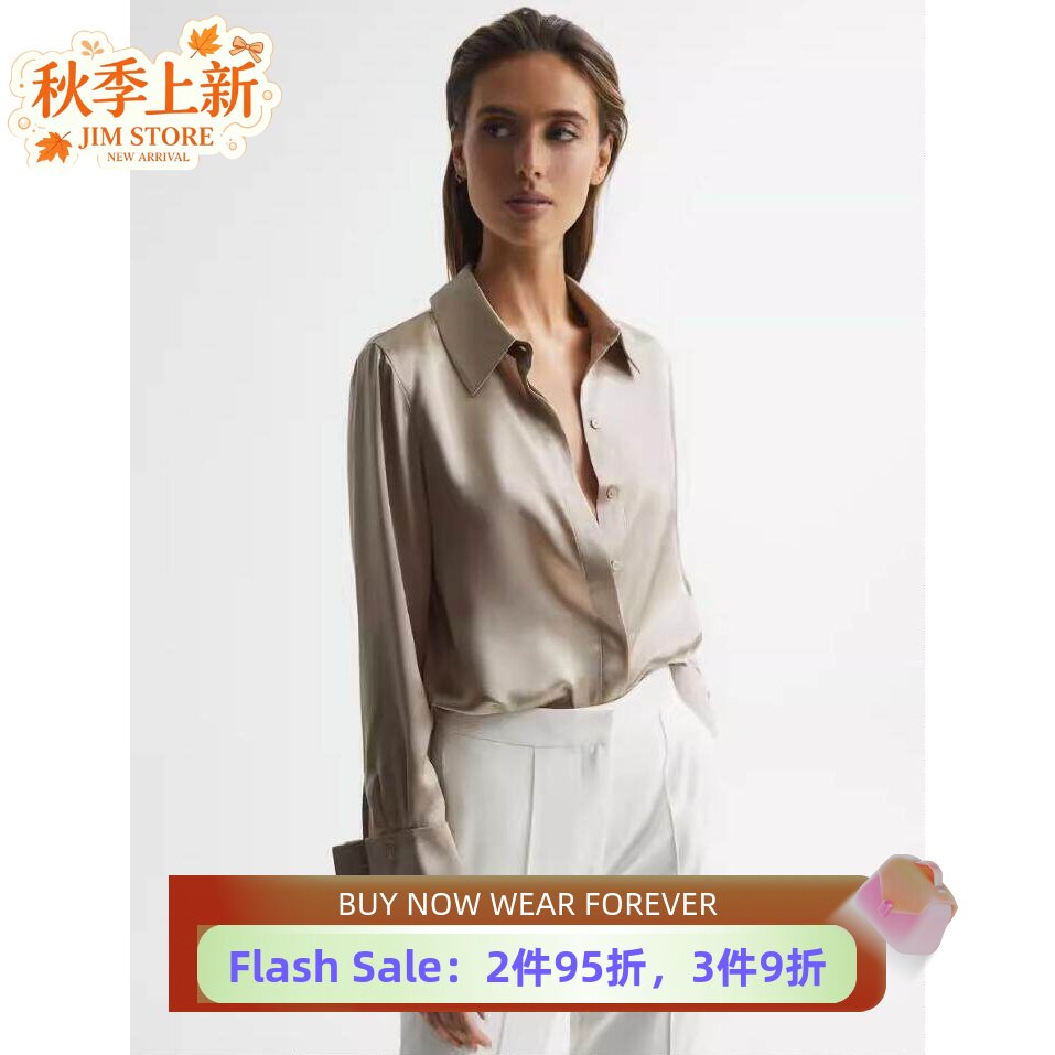 REISS苔绿真丝衬衫气质通勤百搭