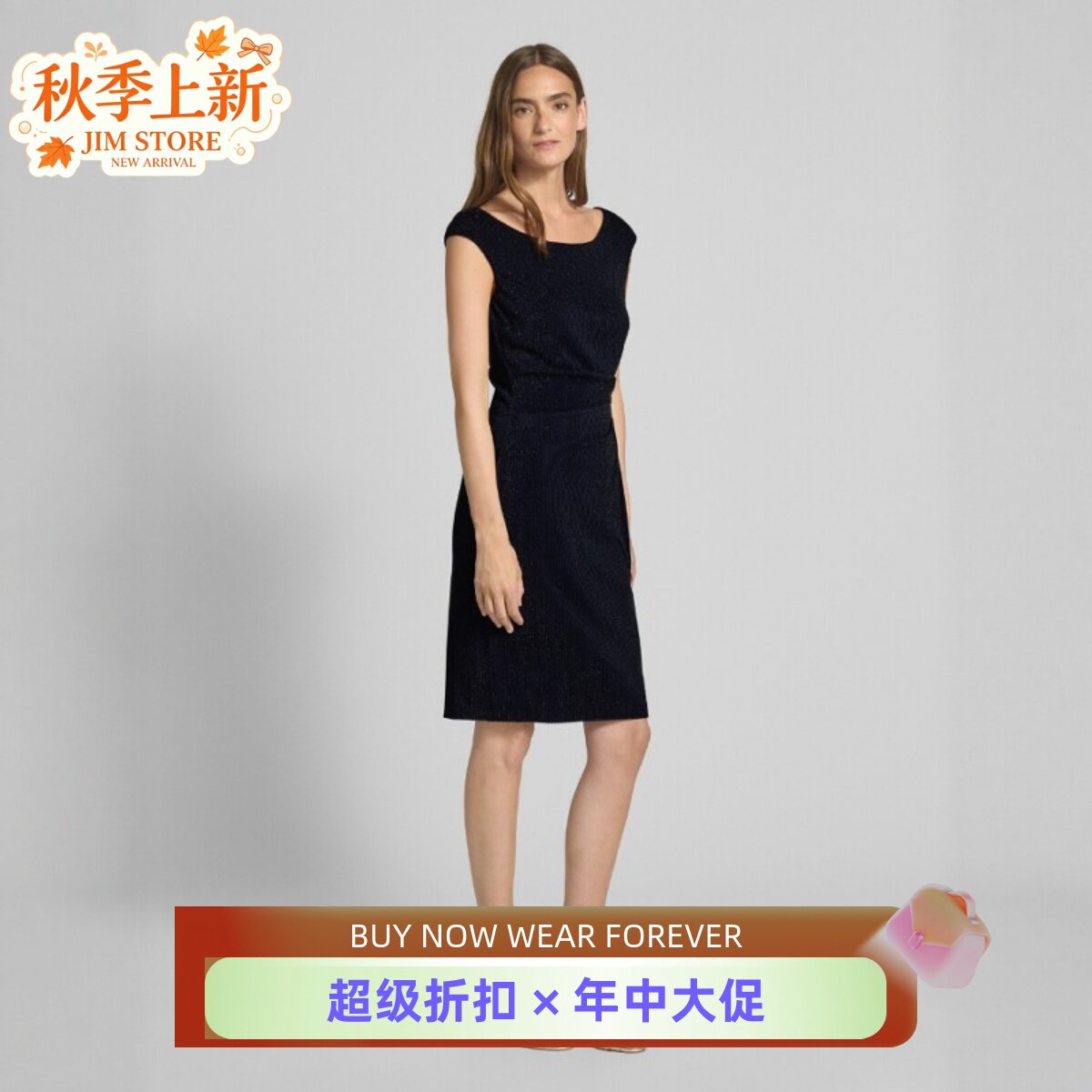 UNI CLOSET深蓝包臀通勤裙中长宽圆领船领褶皱设计修身显瘦OL