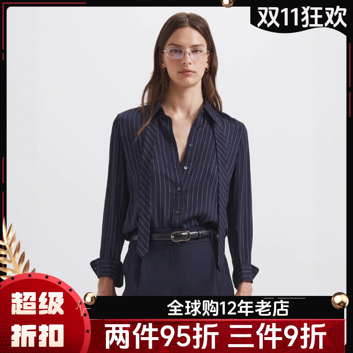 UNI CLOSET真丝衬衫长袖翻领藏青条纹飘带通勤垂感职业干练显瘦