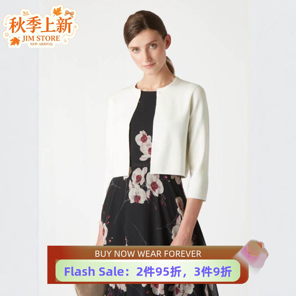 HOBBS白色开衫针织衫短款七分袖简约纯色淑女通勤百搭舒适OL风