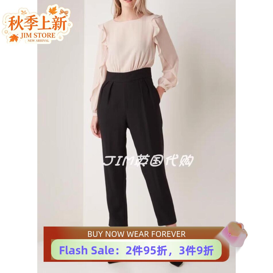 HOBBS连体裤淡粉假两件